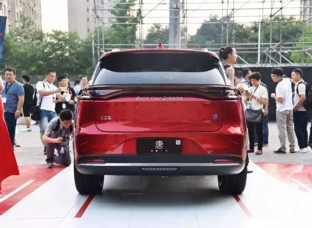 Tang EV